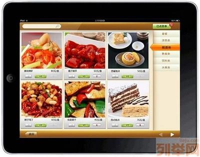 【(4图)美萍餐饮ERP管理软件】- 南京其他生活服务 - 南京列举网
